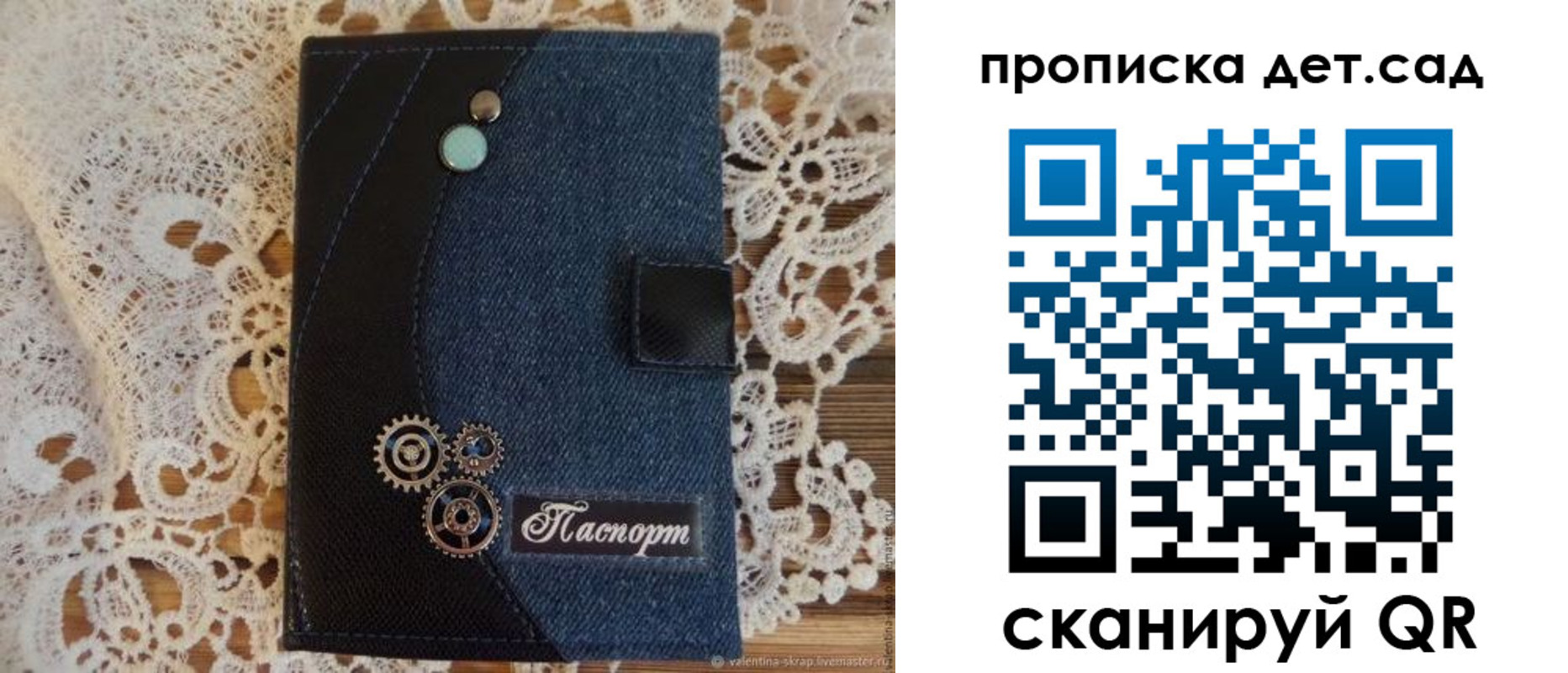 прописка штамп в Карелии