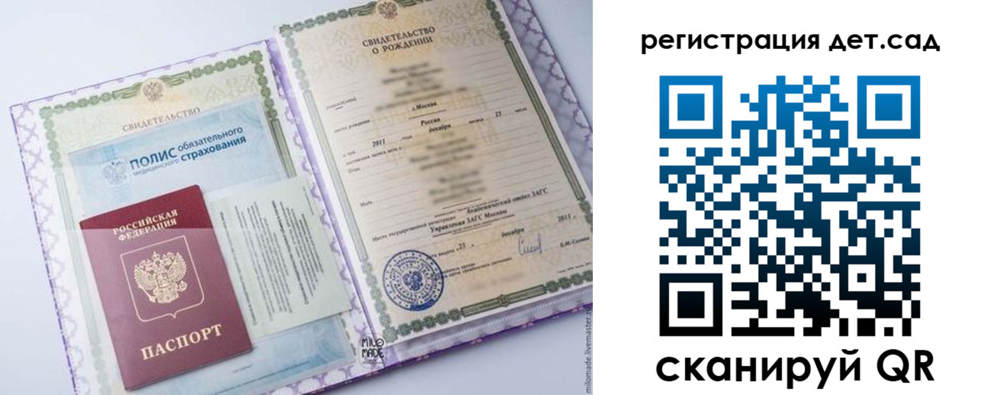прописка для кредита в Карелии