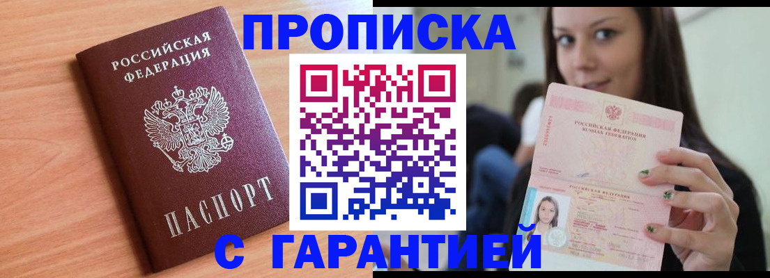 регистрация для дет. сада в Карелии