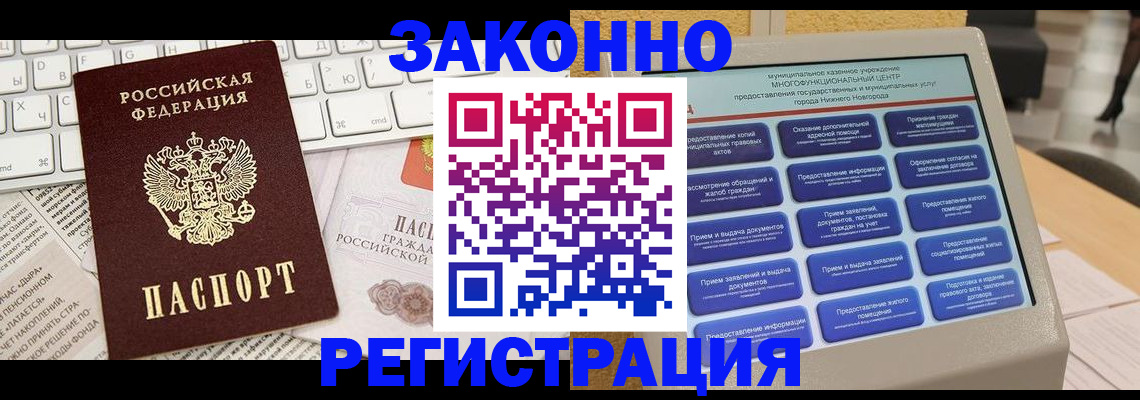 регистрация для школы в Карелии