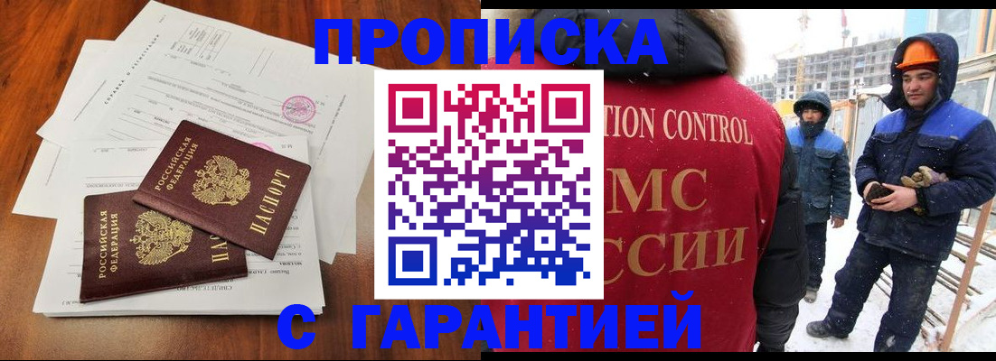форма 3 в Карелии