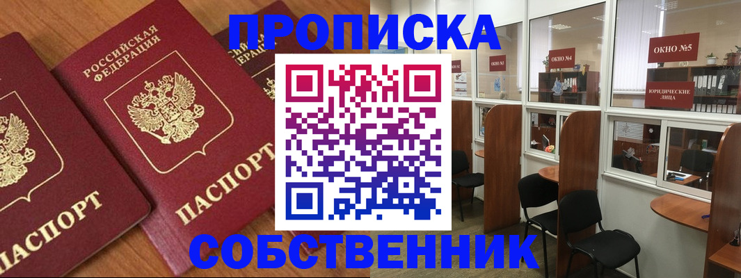 временная регистрация поиск в Карелии